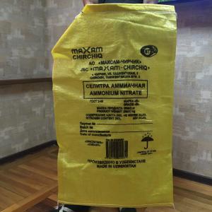 Мешки полипропиленовые 55х100