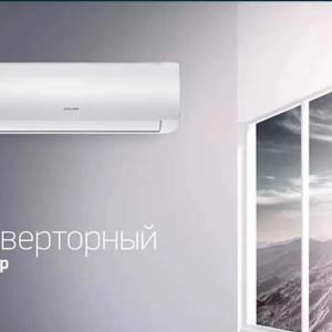 Кондиционер Avalon 9 Inverter