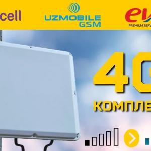 Панельная широкополосная антенна 2G 3G 4G