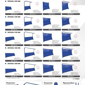 Верстак слесарный металлический Profi W (№203)