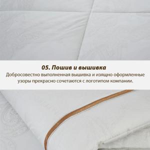 Турмалиновое одеяло с отрицательно заряженными ионами Happiness