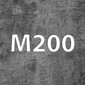Бетон М200