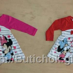 В наличии турецкое платье малинового цвет  на 4года