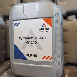 Гидравлическое масло HLP 46