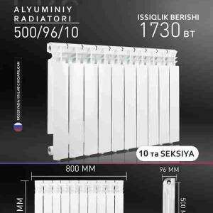 Радиатор алюминиевый OASIS PRO 500/96