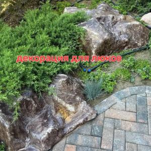 Lyuklar uchun sun'iy toshlar