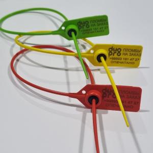 Пластиковые пломбы «УНИВЕРСАЛ 40»