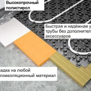 Плита ENERGOFLOOR PIPELOCK SOLO 0,7-1,1