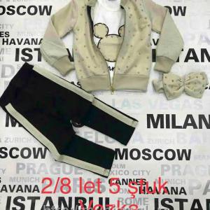 Комплект тройка + абадок