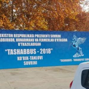 Печать баннеров