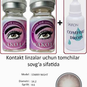 STARRY NIGHT  0.00 2PS с Каплей Цветные СЕРЫЕ линзы, 2 Линзы+Капли для глаз в Подарок.