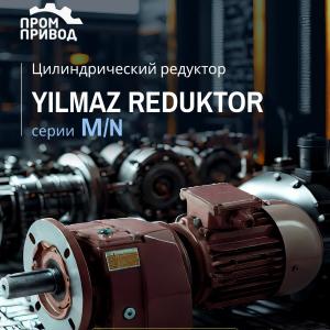YILMAZ REDUKTOR M/N seriyali silindrik reduktor