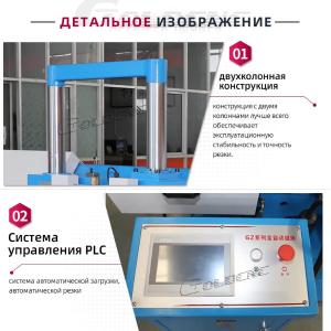 Ленточнопильный станок GOLDCNC GZ4250