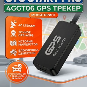 GPS-трекер GTU Start Pro 4GGT06