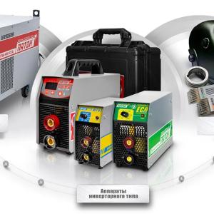 Инверторные сварочные аппараты