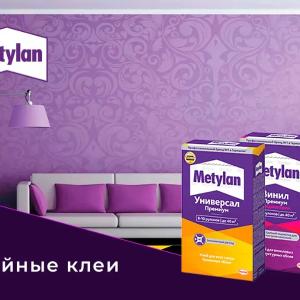 Обойный клей Metylan