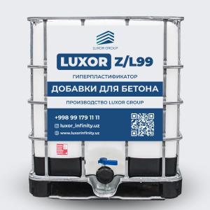 Добавки для бетона - анти-мороз, противоморозная добавка