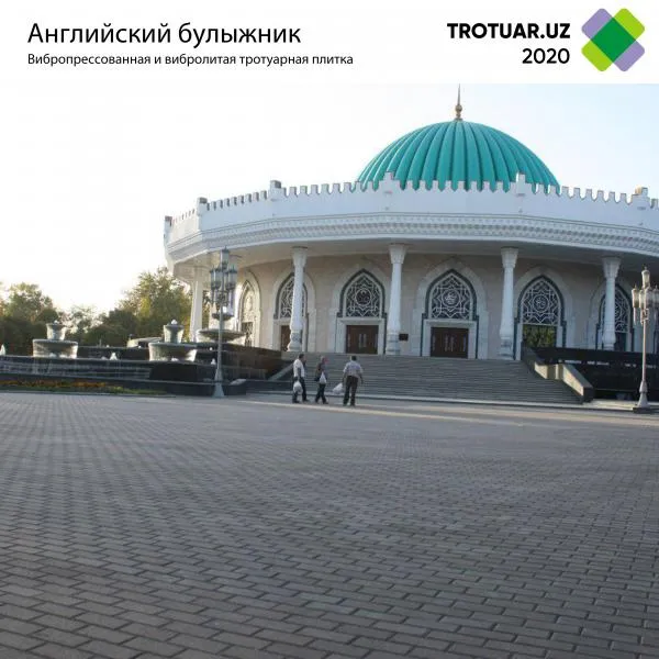 Брусчатка Английский булыжник 20х10