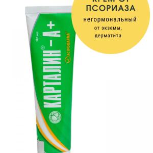 Kartalin-A + kosmetik krem ​​100 ml