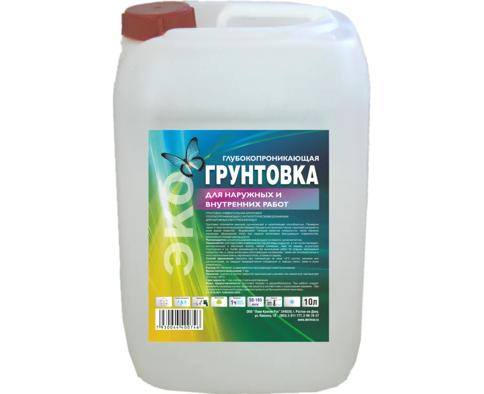 Грунтовка LUX