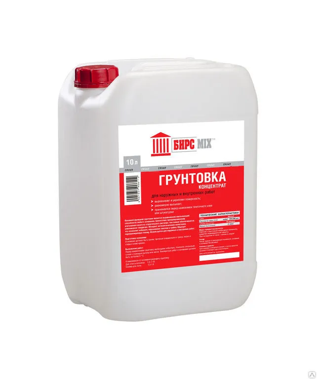 Грунтовка Premium