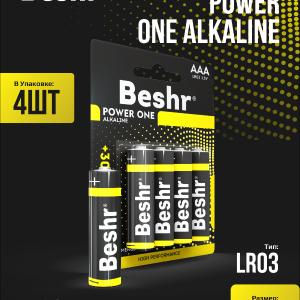 Батарейки мизинчиковые, размер ААА, 4шт,  Beshr Power One Alkaline LR6 1.5 В, щелочные