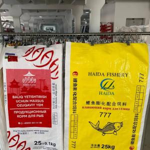 Мешки полипропиленовые для кормов с глубокой печатью ( BOPP ) ламенированные