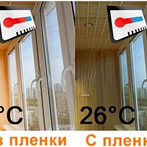 Чёрная атермальная плёнка для тонирования
