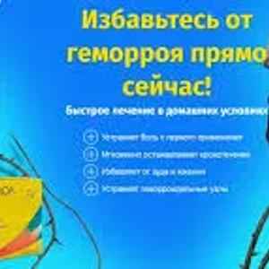 Проктонол (Proctonol) - от геморроя