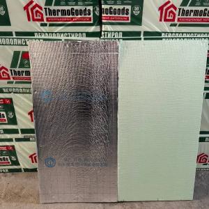 Kengaytirilgan polistirol XPS 20 mm