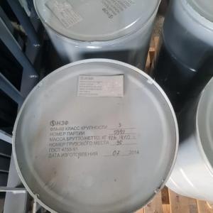 Ферромарганец 88 (ФМн 88)