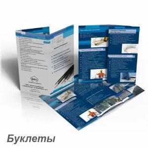 Каталоги, буклеты, флаеры