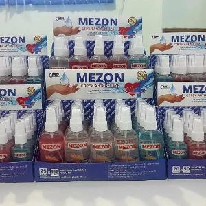 Антисептики