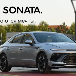 Автомобиль Hyundai SONATA