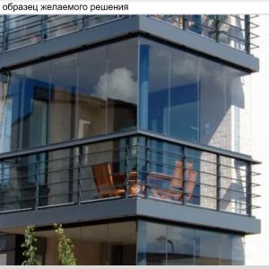 БЕЗРАМНОЕ ОСТЕКЛЕНИЕ