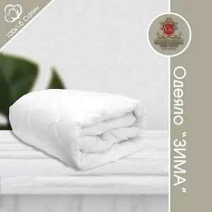 Одеяла "Зима" 100% Х\Б (Холлофайбер) Двуспальное.