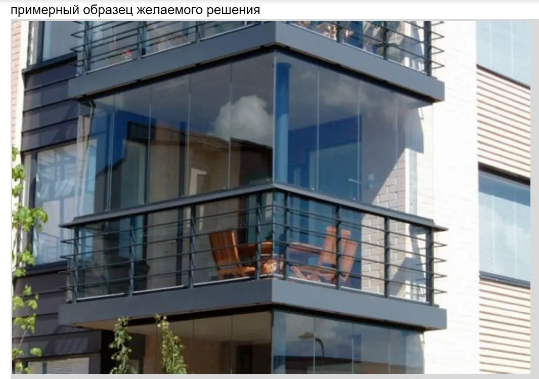 БЕЗРАМНОЕ ОСТЕКЛЕНИЕ