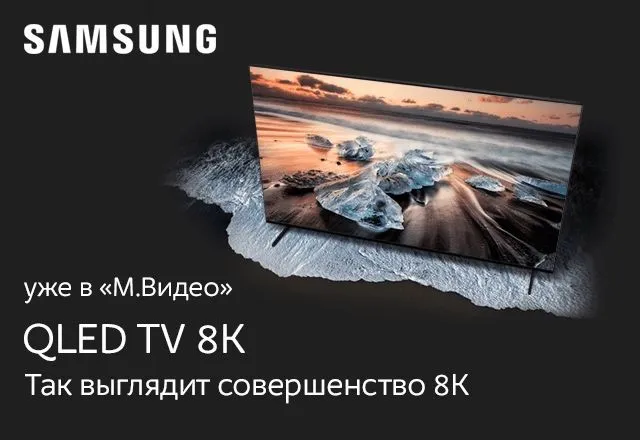 Телевизор Samsung 40" QLED Smart TV