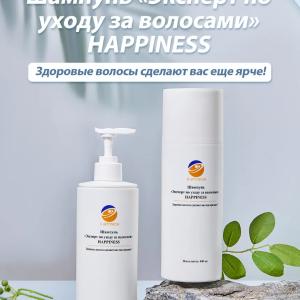 Шампунь «Эксперт по уходу за волосами» для контроля жирности и удаления перхоти Happiness