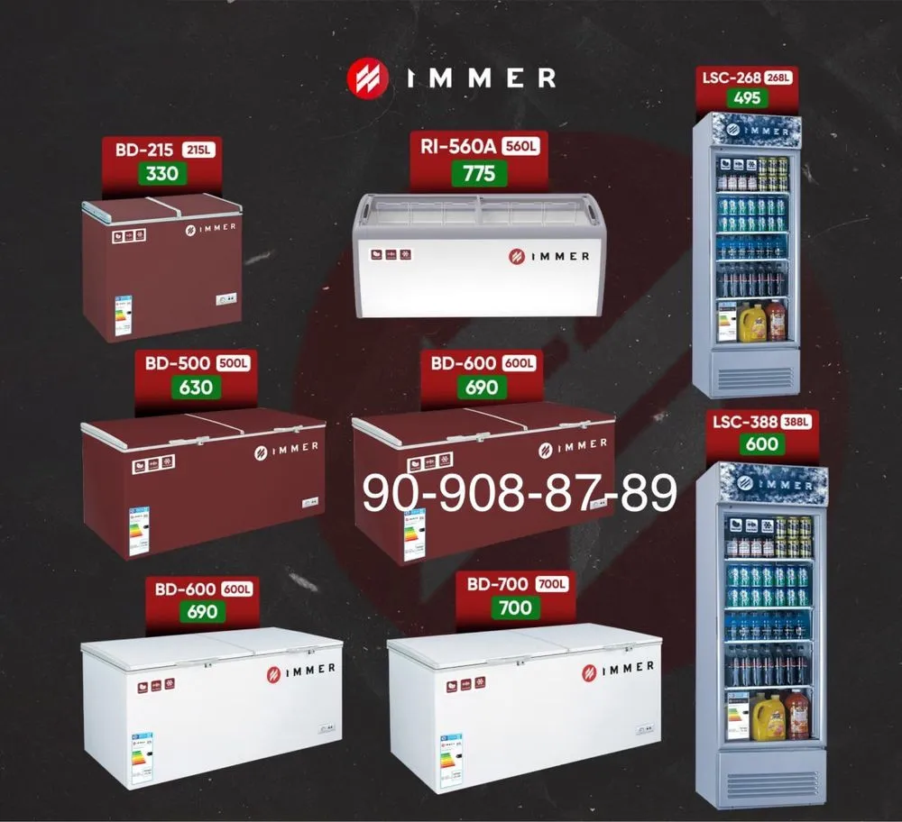 Морозильник IMMER BD-600