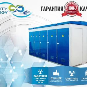 Двойная Городская Комплектная трансформаторная подстанция типа 2ГКТП-63/10(6)/0,4 кВА