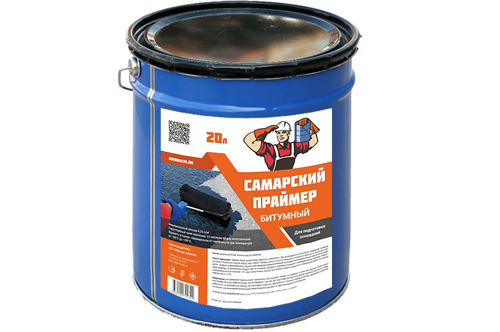 Praymer Bitum