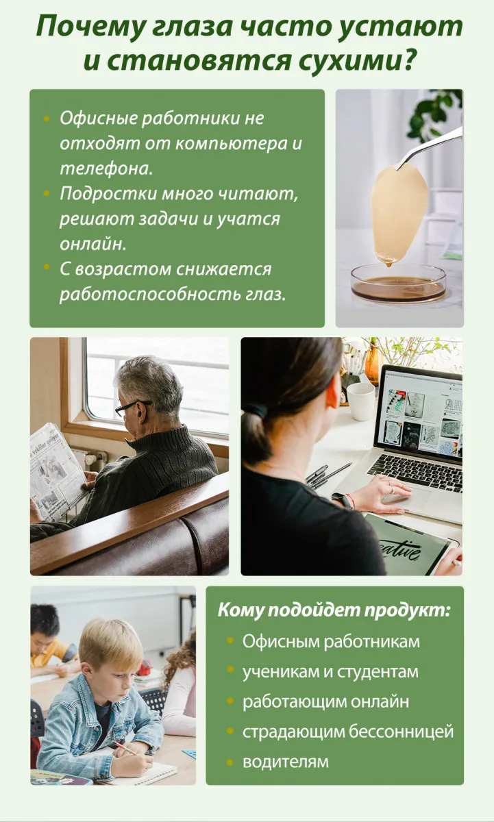 Baxt uchun ko'z yamoqlari