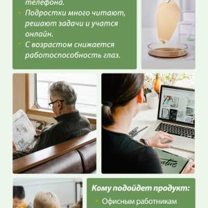 Оздоровительные пластыри для глаз Happiness