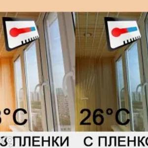 Солнцезащитные плёнки для ресторанов и кафе