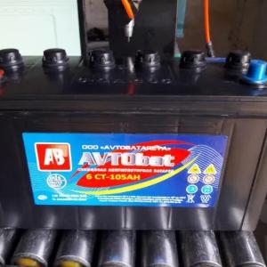 Свинцовая аккумуляторная батарея AvtoBat 6CT-105Ah
