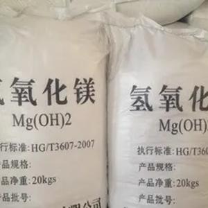 magniy gidroksidi; magniy gidroksidi; kaustik magniy