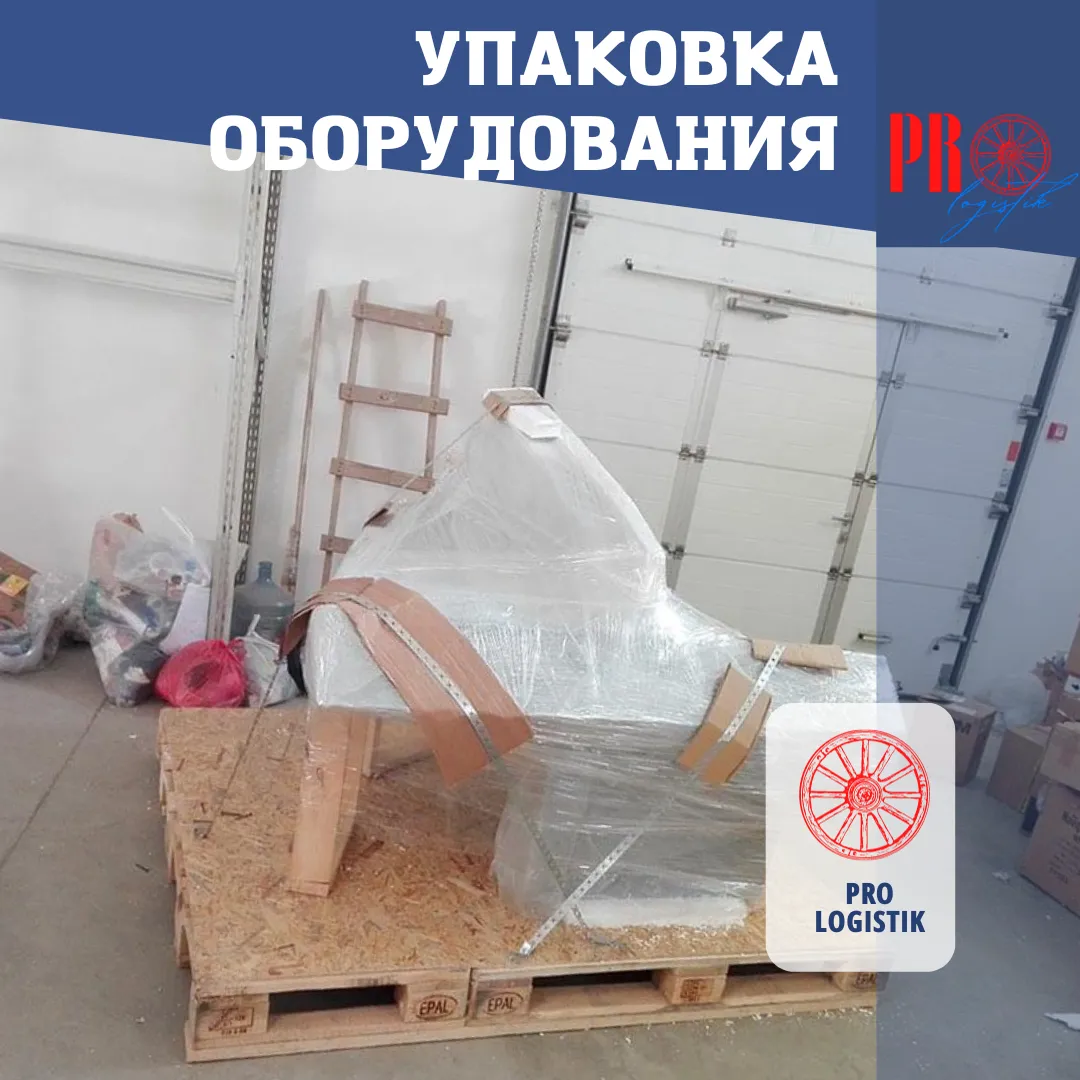 Tashish uchun mo'rt tovarlarni qadoqlash