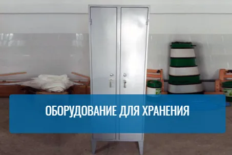 Гардеробные шкафы