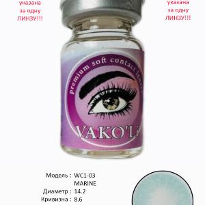 WC1-03 MARINE  0.00  Цветные ГОЛУБЫЕ контактные линзы, для красоты. 1 Линза